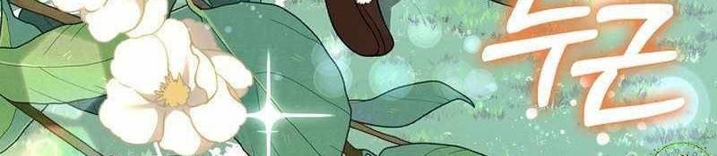 Đào Tạo Mấy Con Mắm Trong Tuyệt Vọng Chapter 24 - Trang 2