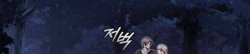 Đào Tạo Mấy Con Mắm Trong Tuyệt Vọng Chapter 24 - Trang 2