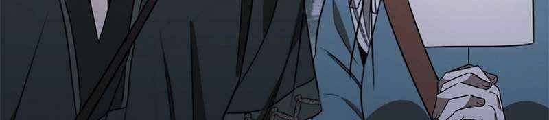 Đào Tạo Mấy Con Mắm Trong Tuyệt Vọng Chapter 24 - Trang 2