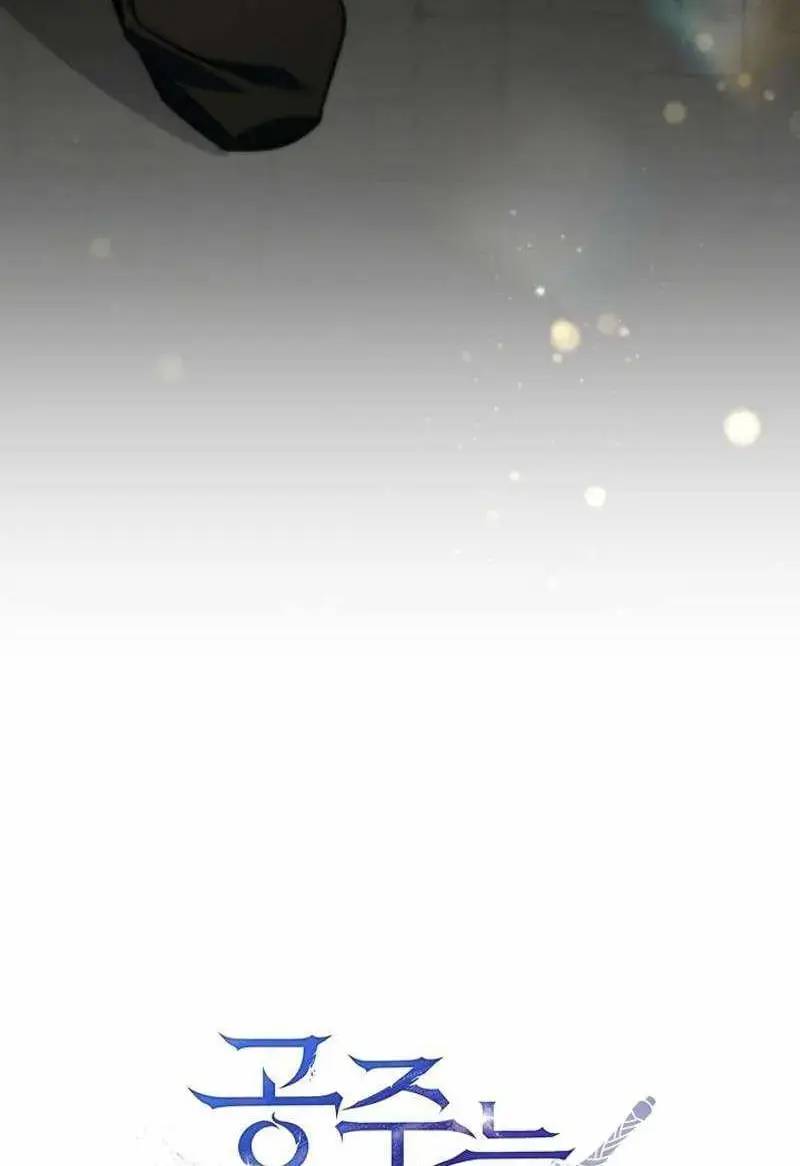 Đào Tạo Mấy Con Mắm Trong Tuyệt Vọng Chapter 6 - Trang 2