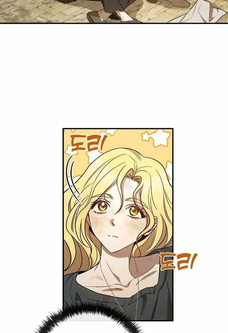 Đào Tạo Mấy Con Mắm Trong Tuyệt Vọng Chapter 6 - Trang 2