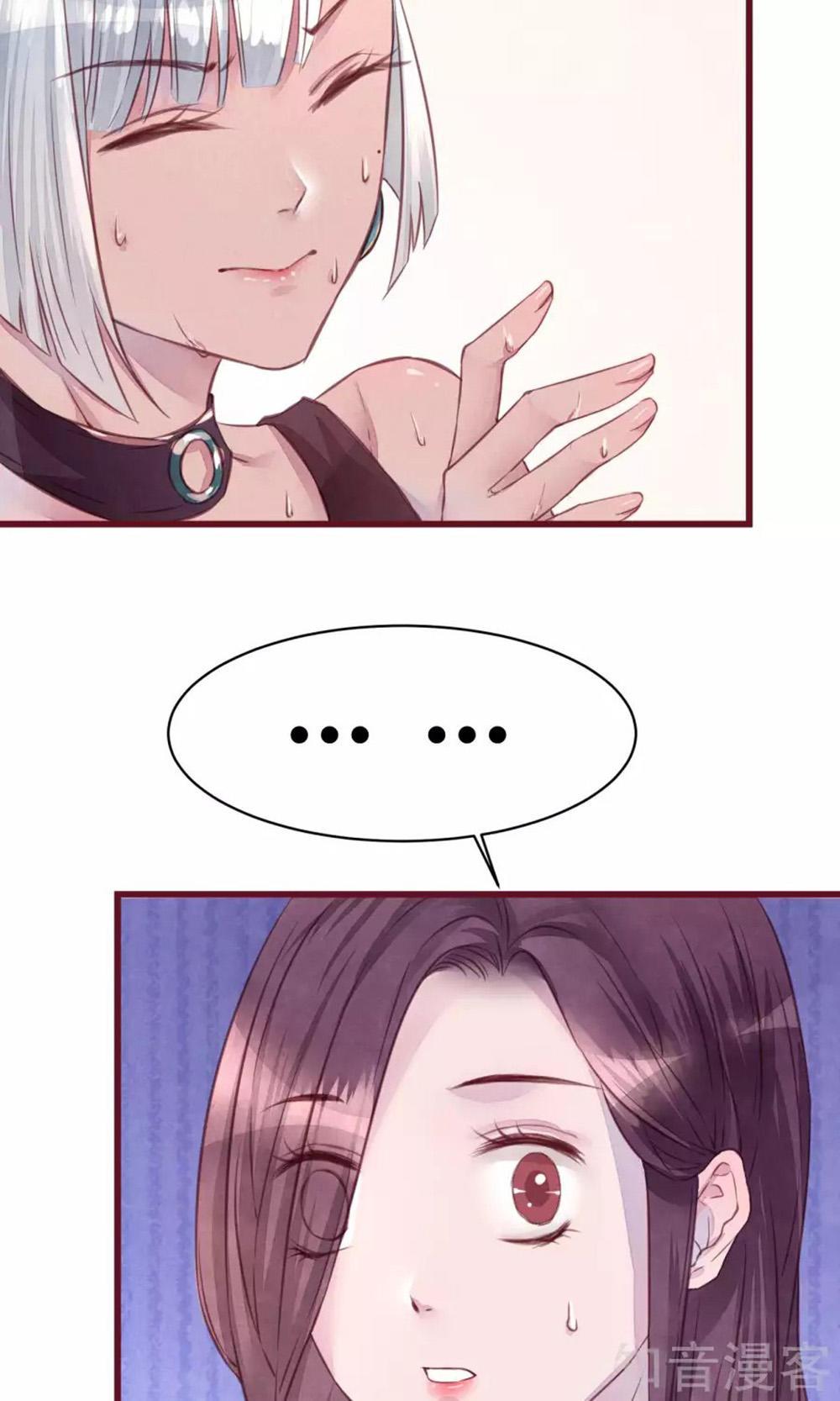 Đào Tạo Nuôi Dưỡng Bạn Trai Mèo Chapter 16 - Trang 2