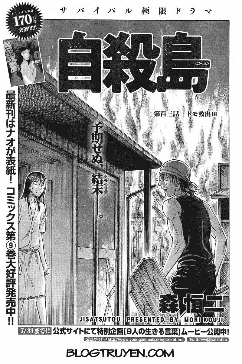 Đảo Tự Sát Chapter 103 - Trang 2