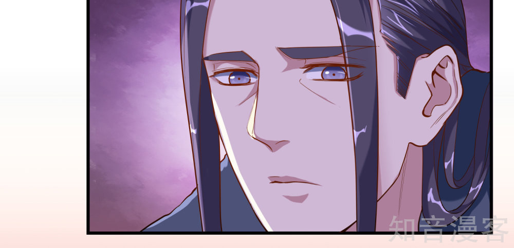 Đạp Toái Tiên Hà Chapter 1 - Trang 2