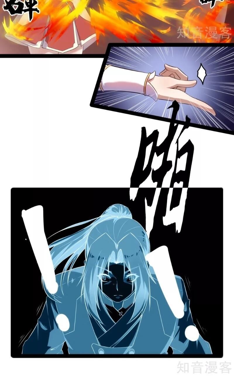 Đạp Toái Tiên Hà Chapter 116 - Trang 2