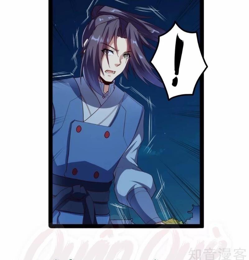 Đạp Toái Tiên Hà Chapter 116 - Trang 2