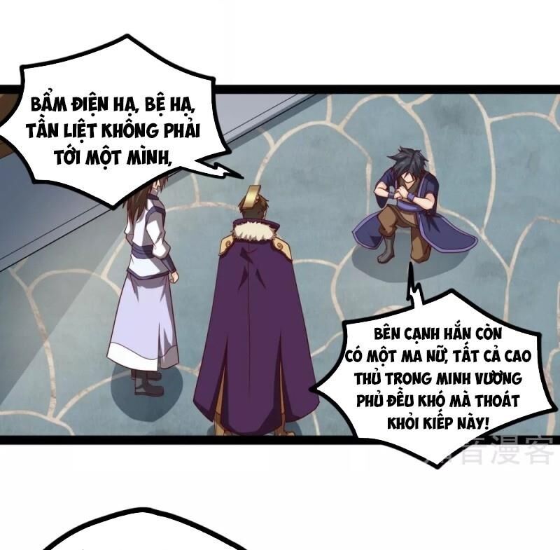 Đạp Toái Tiên Hà Chapter 120 - Trang 2