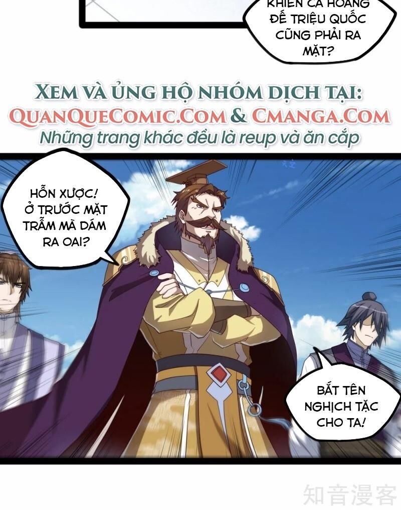 Đạp Toái Tiên Hà Chapter 121 - Trang 2