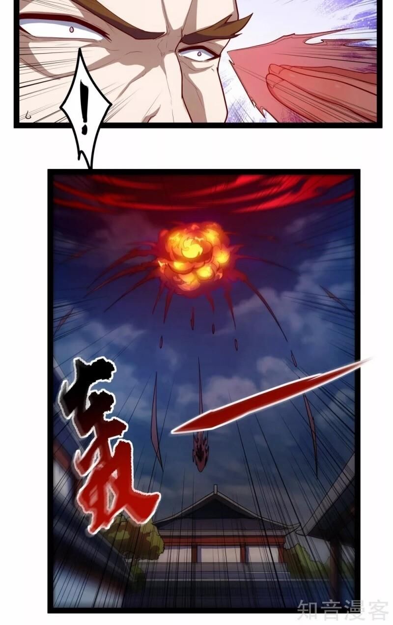 Đạp Toái Tiên Hà Chapter 122 - Trang 2