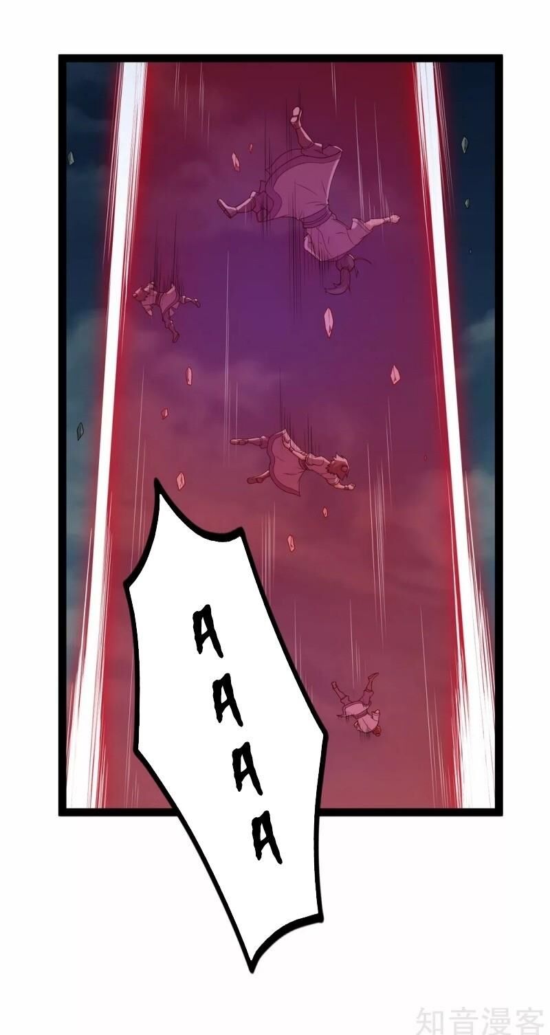 Đạp Toái Tiên Hà Chapter 122 - Trang 2