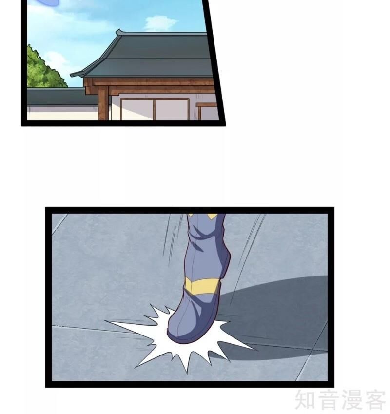 Đạp Toái Tiên Hà Chapter 129 - Trang 2