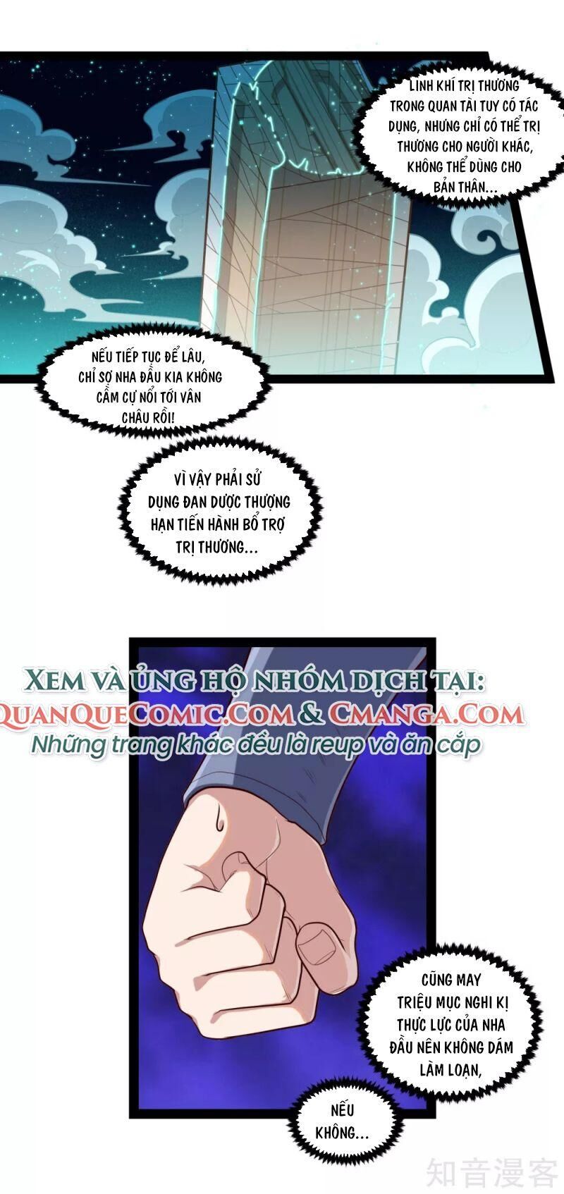 Đạp Toái Tiên Hà Chapter 130 - Trang 2