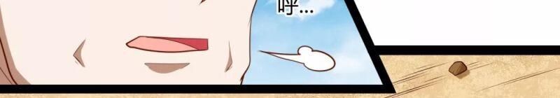 Đạp Toái Tiên Hà Chapter 130 - Trang 2