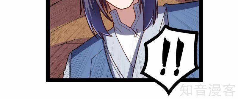 Đạp Toái Tiên Hà Chapter 131 - Trang 2