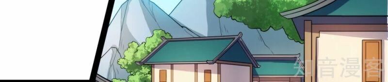 Đạp Toái Tiên Hà Chapter 142 - Trang 2