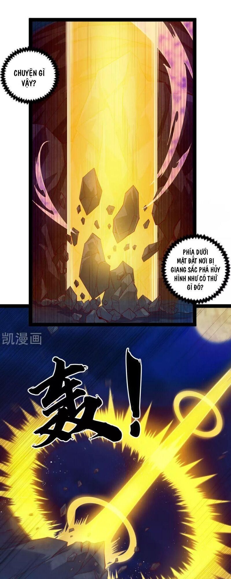 Đạp Toái Tiên Hà Chapter 150 - Trang 2