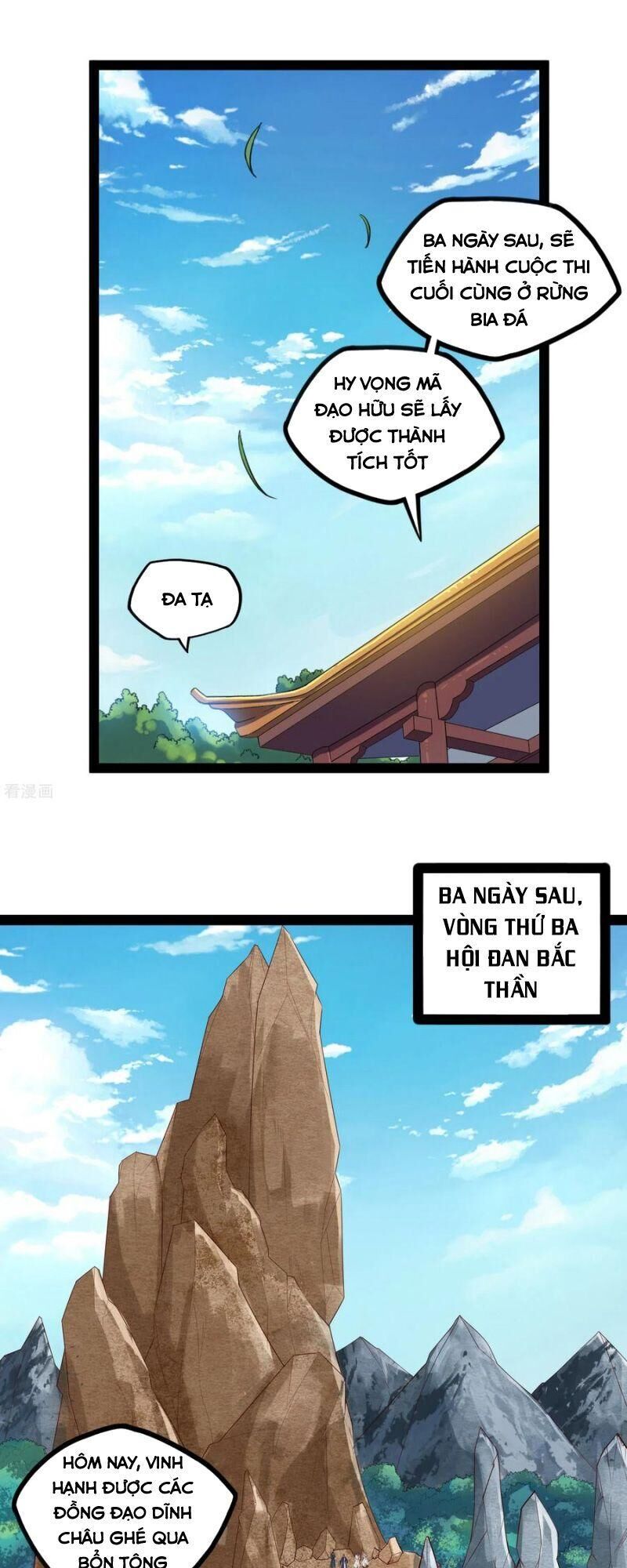 Đạp Toái Tiên Hà Chapter 155 - Trang 2