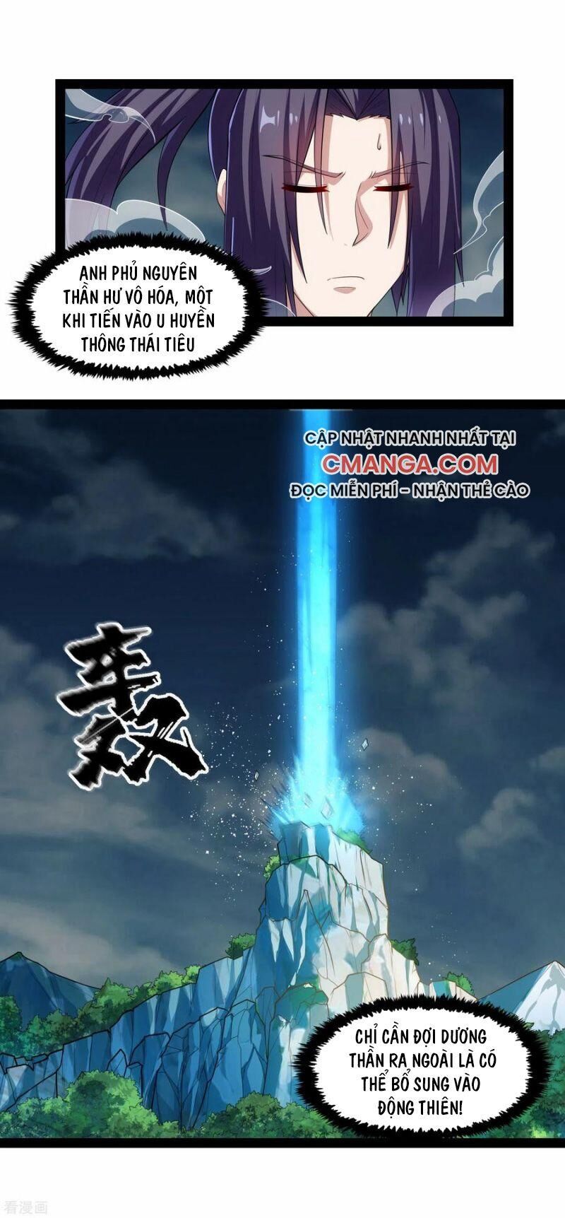 Đạp Toái Tiên Hà Chapter 161 - Trang 2