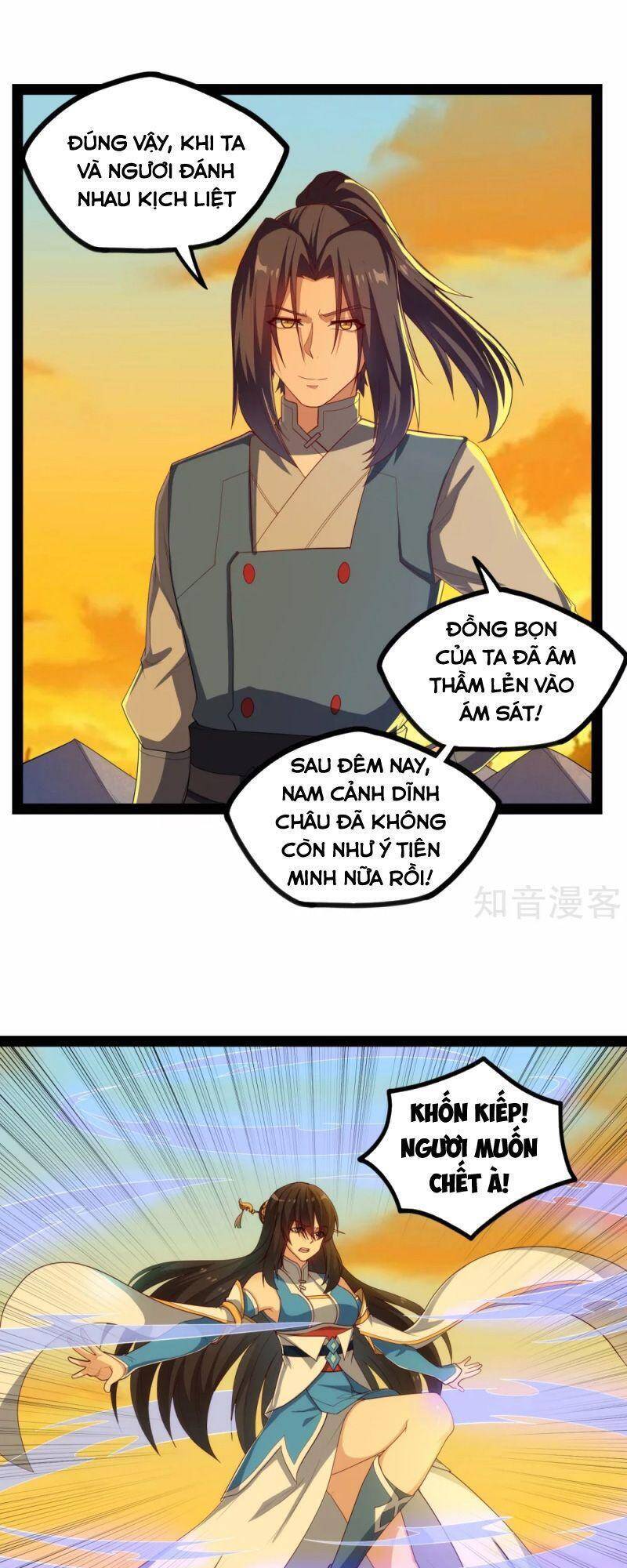 Đạp Toái Tiên Hà Chapter 164 - Trang 2