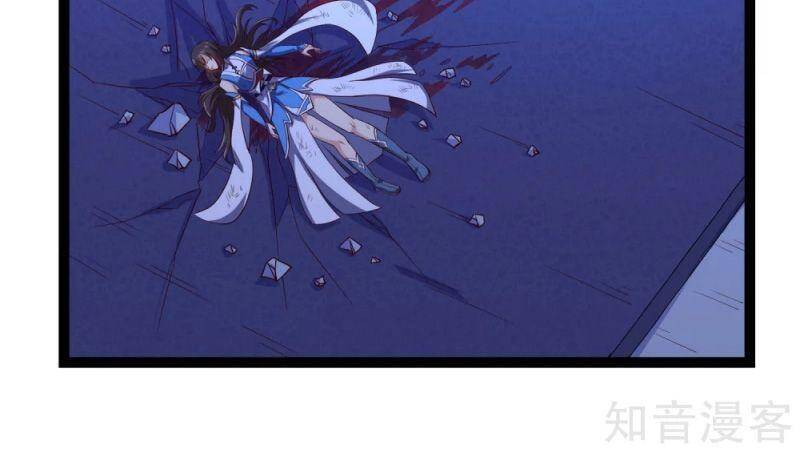 Đạp Toái Tiên Hà Chapter 165 - Trang 2