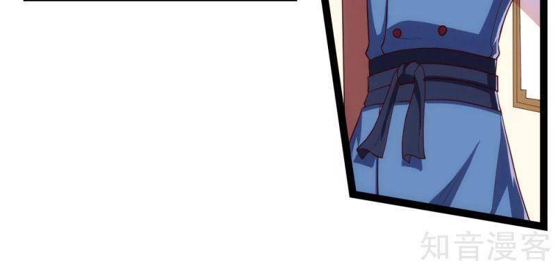 Đạp Toái Tiên Hà Chapter 168 - Trang 2