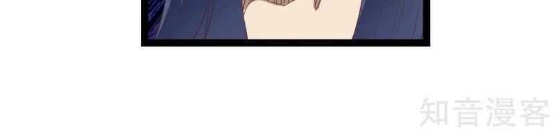 Đạp Toái Tiên Hà Chapter 170 - Trang 2