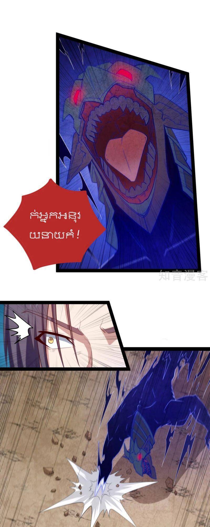Đạp Toái Tiên Hà Chapter 171 - Trang 2