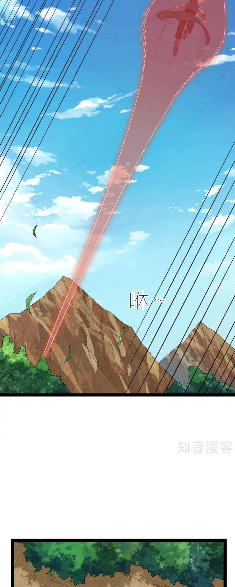 Đạp Toái Tiên Hà Chapter 172 - Trang 2