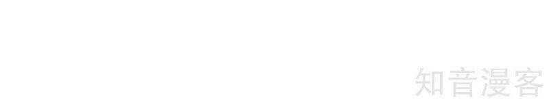 Đạp Toái Tiên Hà Chapter 173 - Trang 2