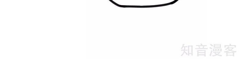 Đạp Toái Tiên Hà Chapter 175 - Trang 2