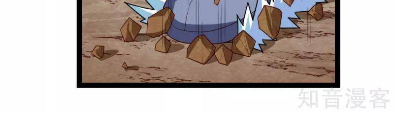 Đạp Toái Tiên Hà Chapter 176 - Trang 2