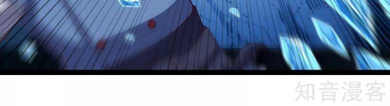 Đạp Toái Tiên Hà Chapter 176 - Trang 2