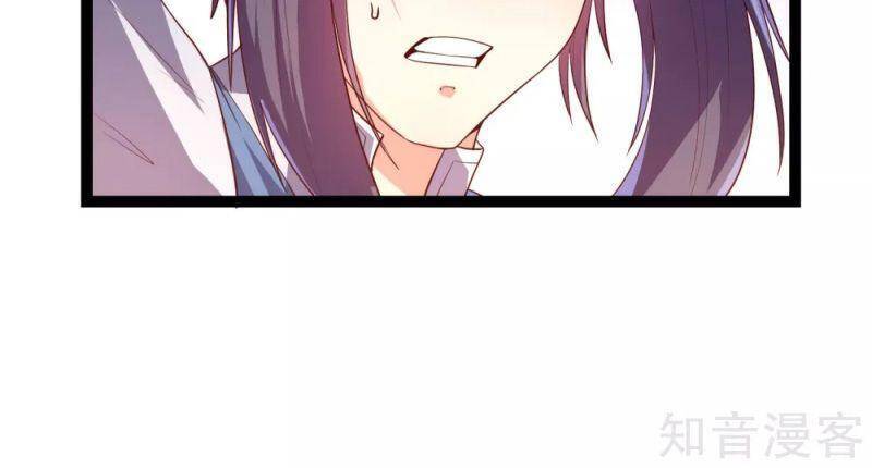 Đạp Toái Tiên Hà Chapter 177 - Trang 2