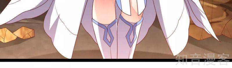 Đạp Toái Tiên Hà Chapter 177 - Trang 2