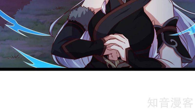 Đạp Toái Tiên Hà Chapter 185 - Trang 2