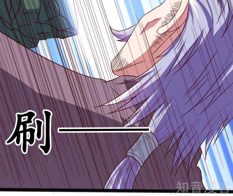 Đạp Toái Tiên Hà Chapter 186 - Trang 2