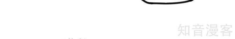 Đạp Toái Tiên Hà Chapter 187 - Trang 2