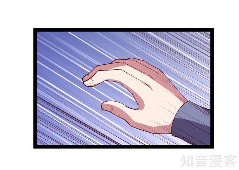 Đạp Toái Tiên Hà Chapter 188 - Trang 2