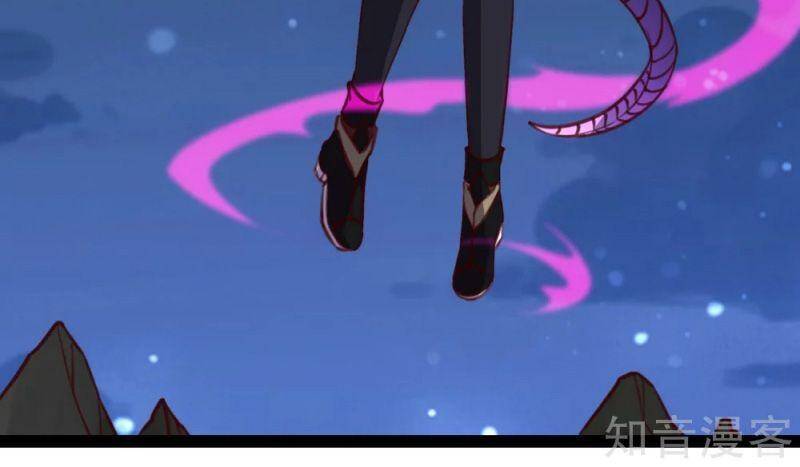 Đạp Toái Tiên Hà Chapter 190 - Trang 2