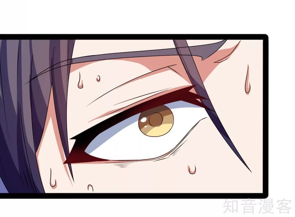 Đạp Toái Tiên Hà Chapter 22 - Trang 2