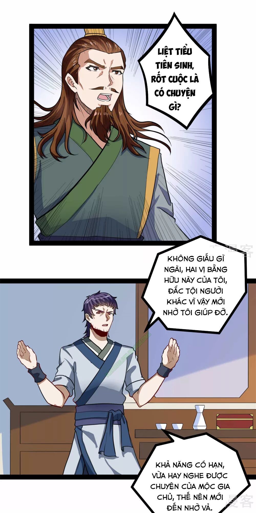 Đạp Toái Tiên Hà Chapter 31 - Trang 2