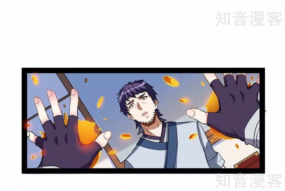 Đạp Toái Tiên Hà Chapter 31 - Trang 2