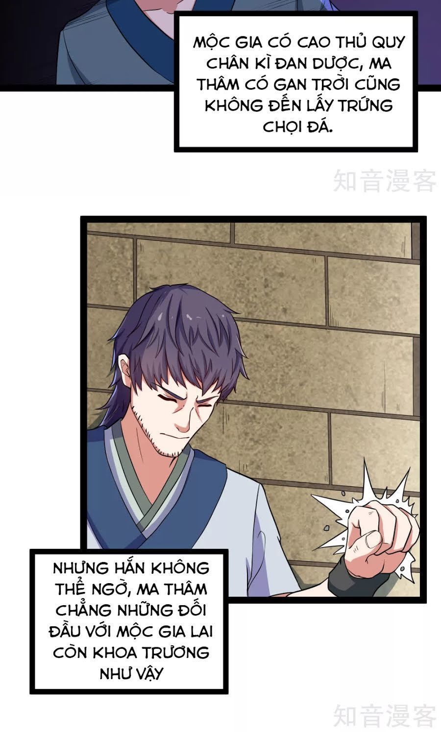 Đạp Toái Tiên Hà Chapter 33 - Trang 2