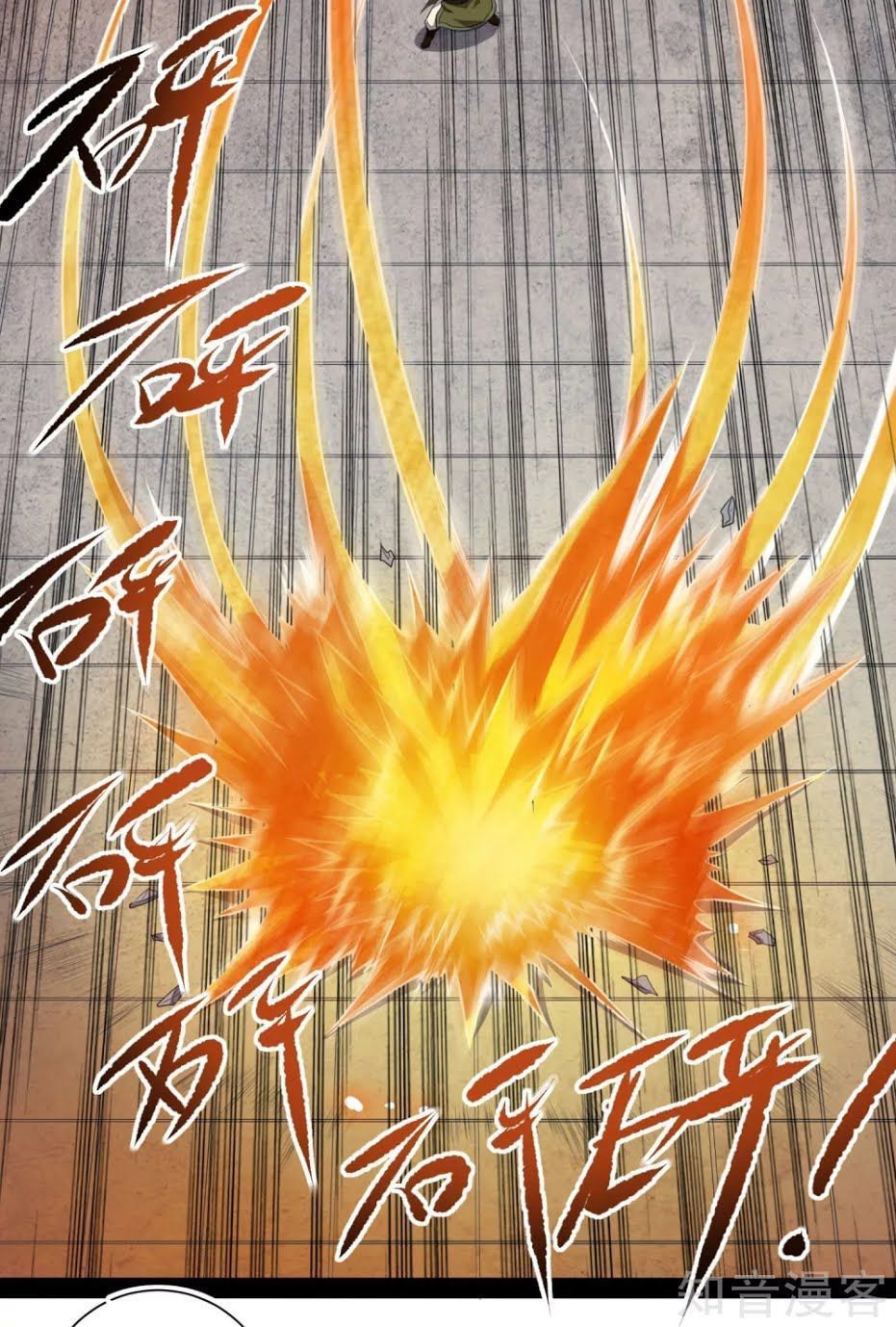 Đạp Toái Tiên Hà Chapter 37 - Trang 2