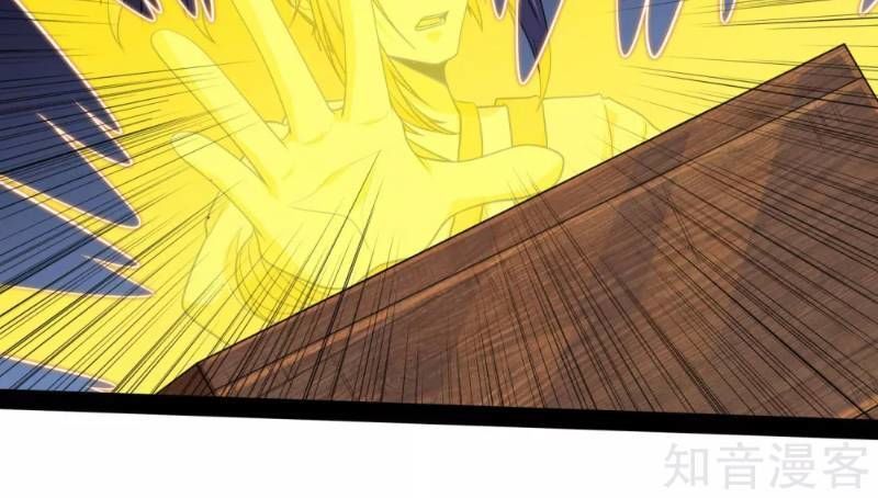 Đạp Toái Tiên Hà Chapter 60 - Trang 2