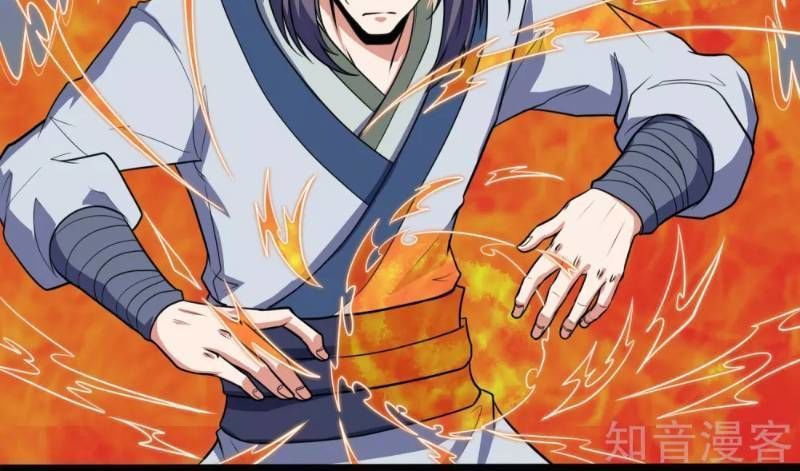 Đạp Toái Tiên Hà Chapter 60 - Trang 2