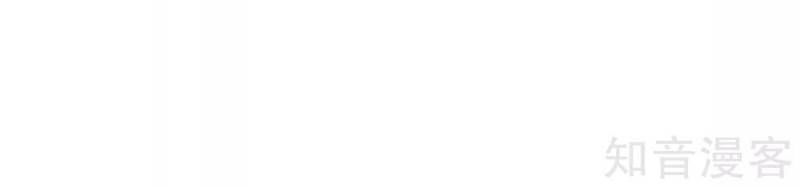 Đạp Toái Tiên Hà Chapter 62 - Trang 2