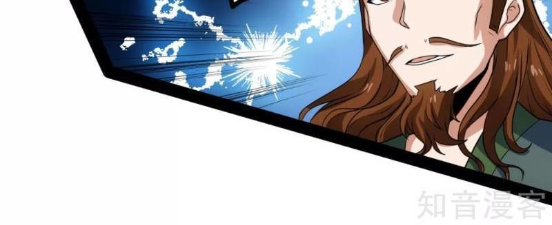 Đạp Toái Tiên Hà Chapter 63 - Trang 2