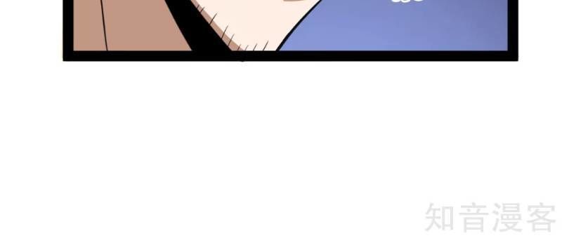 Đạp Toái Tiên Hà Chapter 68 - Trang 2