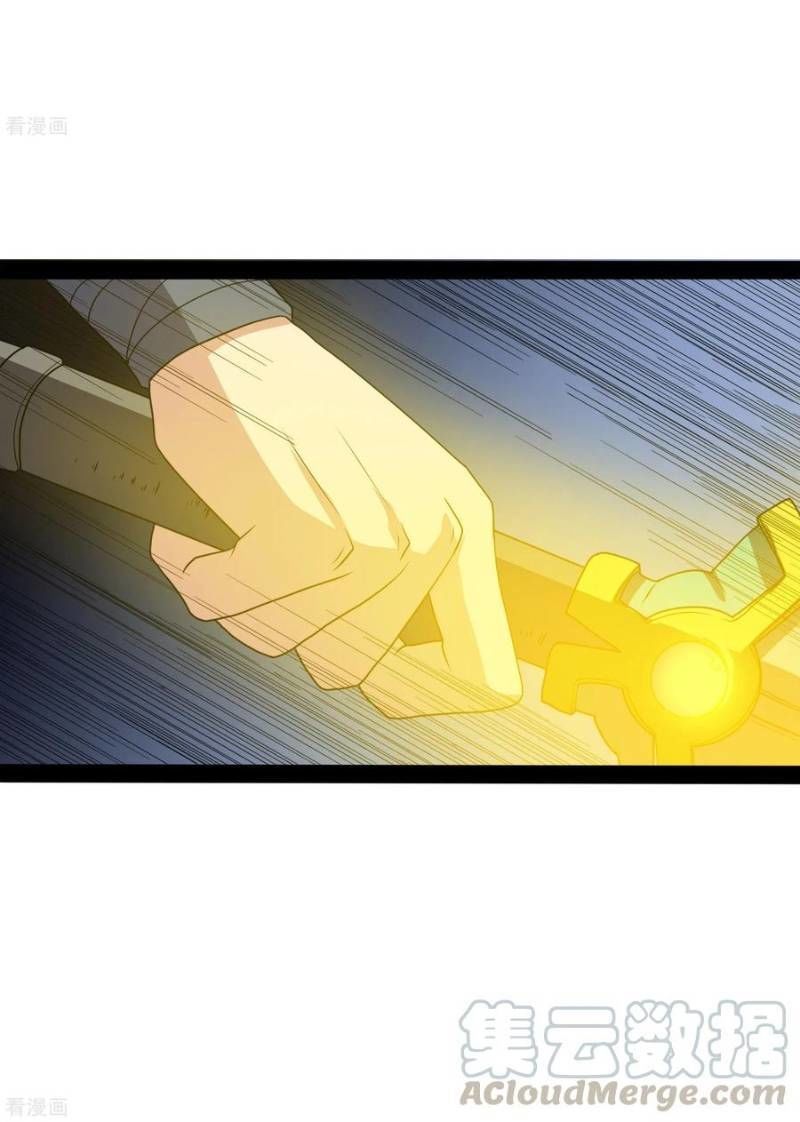 Đạp Toái Tiên Hà Chapter 74 - Trang 2